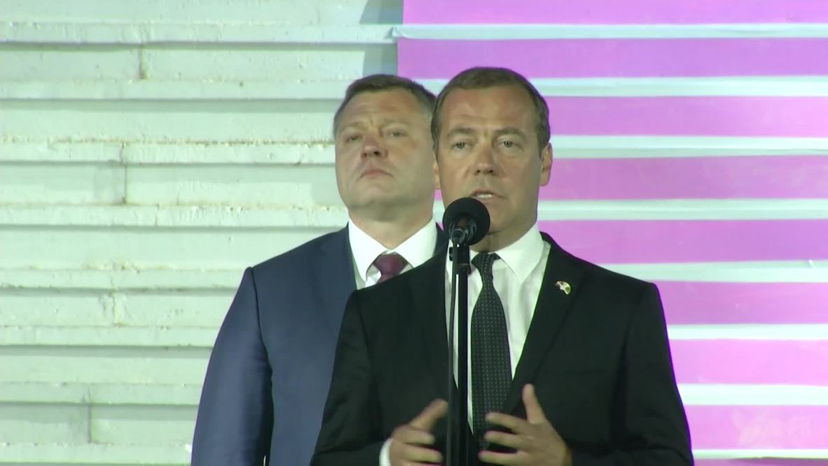 Россия: "Провести экологическую реабилитацию притоков и водохранилищ" – Медведев о Волге