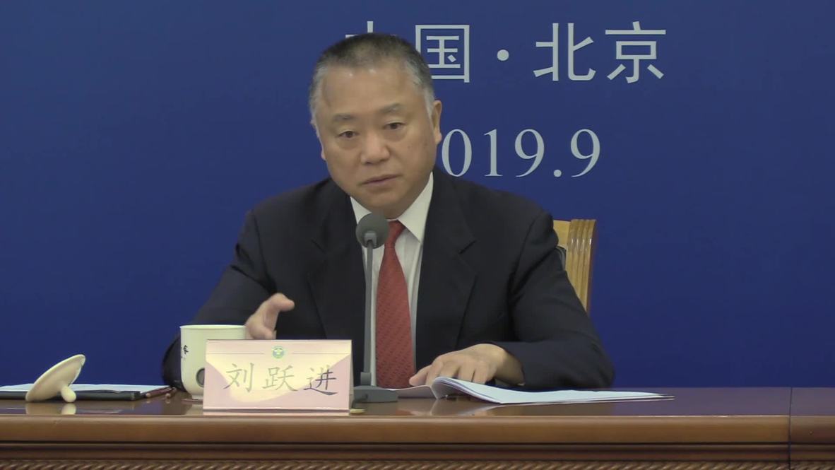 China: Beijing hits back at Trump over fentanyl deaths’ accusations