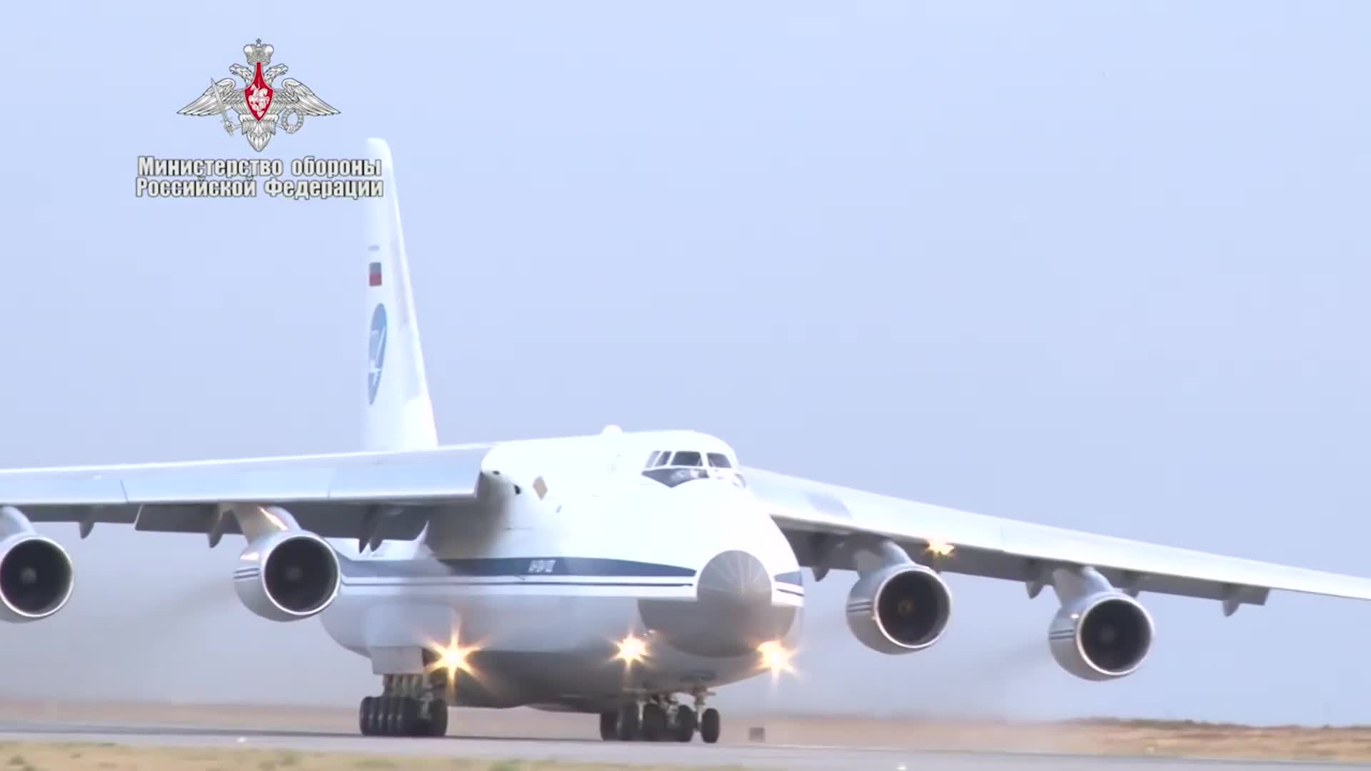 Russia Second Phase Of S 400 Delivery To Turkey Complete Ministry Of Defence Video Ruptly ruptly