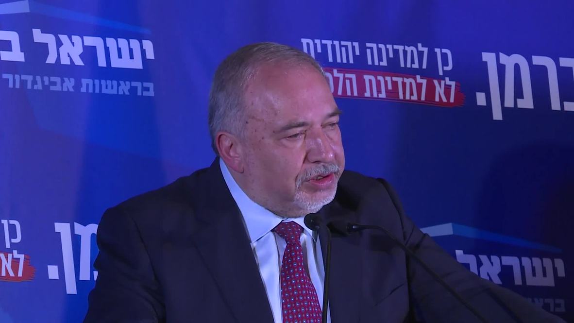 Israel: Avigdor Lieberman llama a la conformación de un Gobierno de unidad nacional