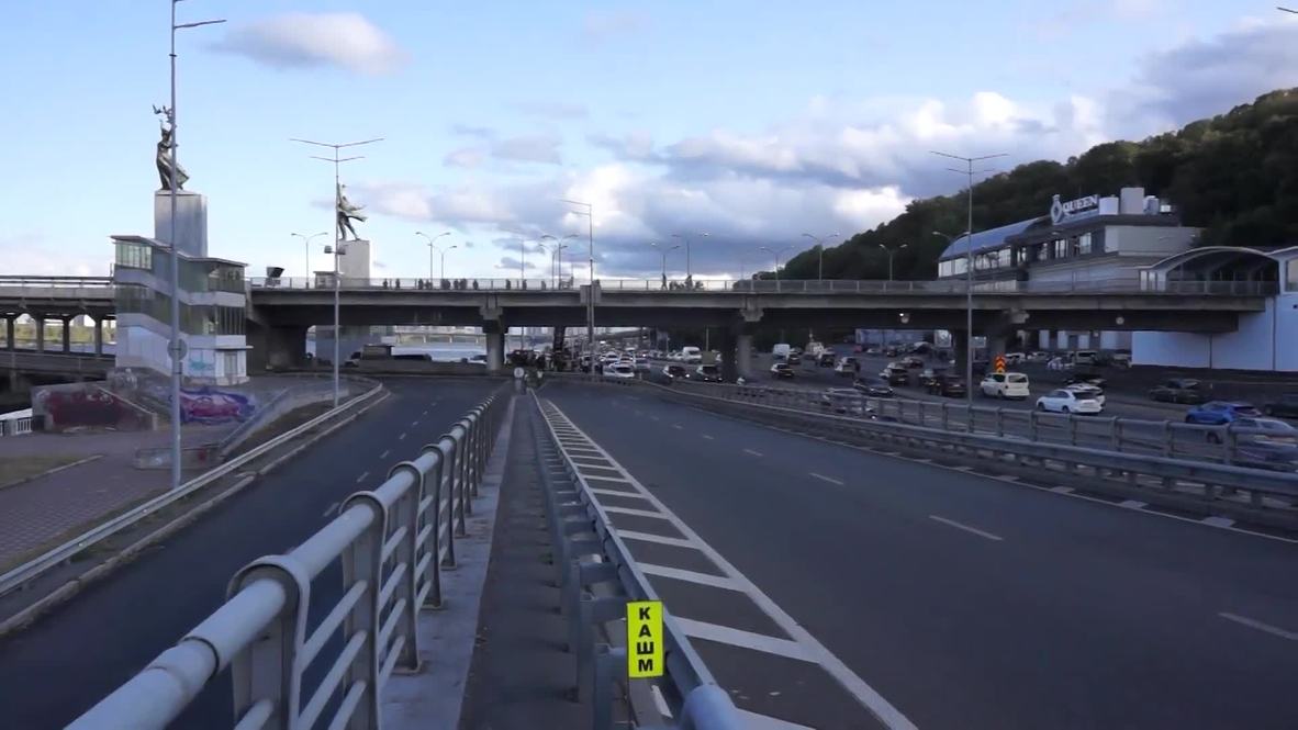 Ukraine: Kiev Metro Bridge on shutdown amid bomb threat