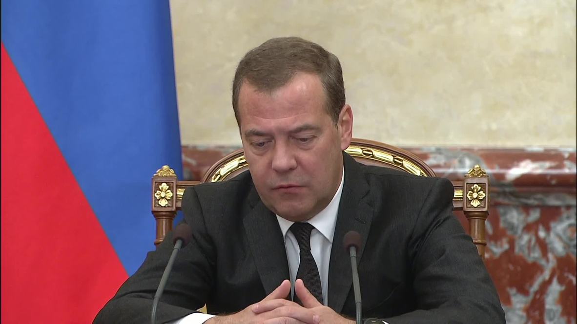 Россия: Бюджет на ближайшие три года будет социально-ориентированным – Медведев