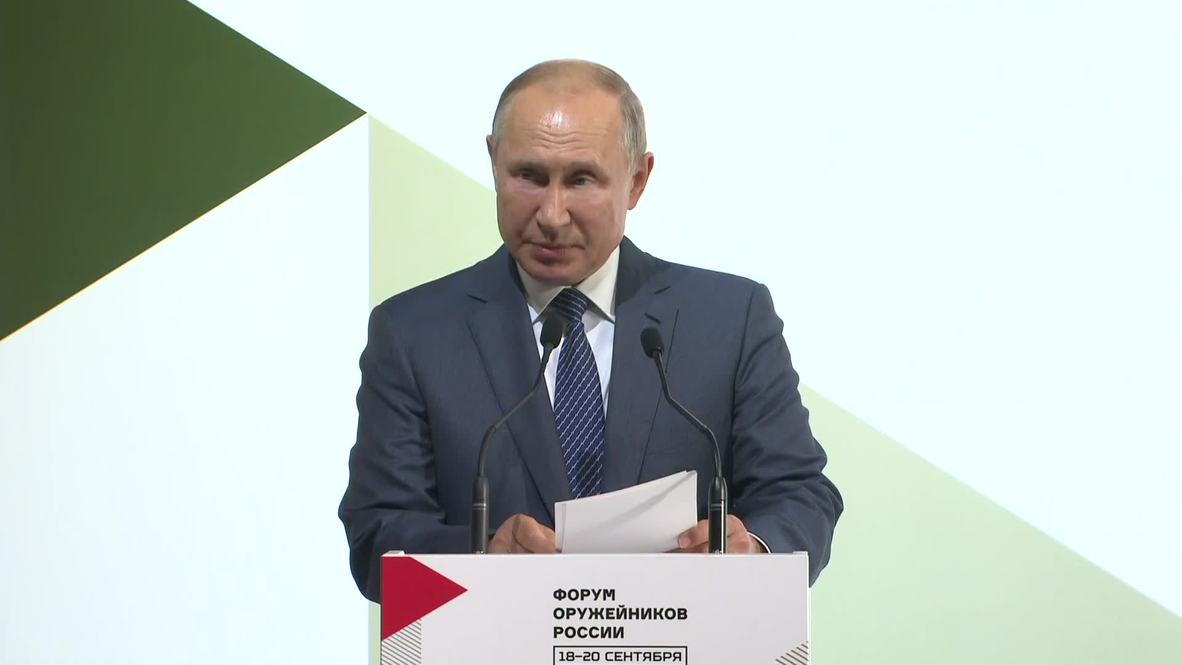 Россия: "ОПК – мощный фактор движения экономики страны" - Владимир Путин на Всероссийском форуме оружейников