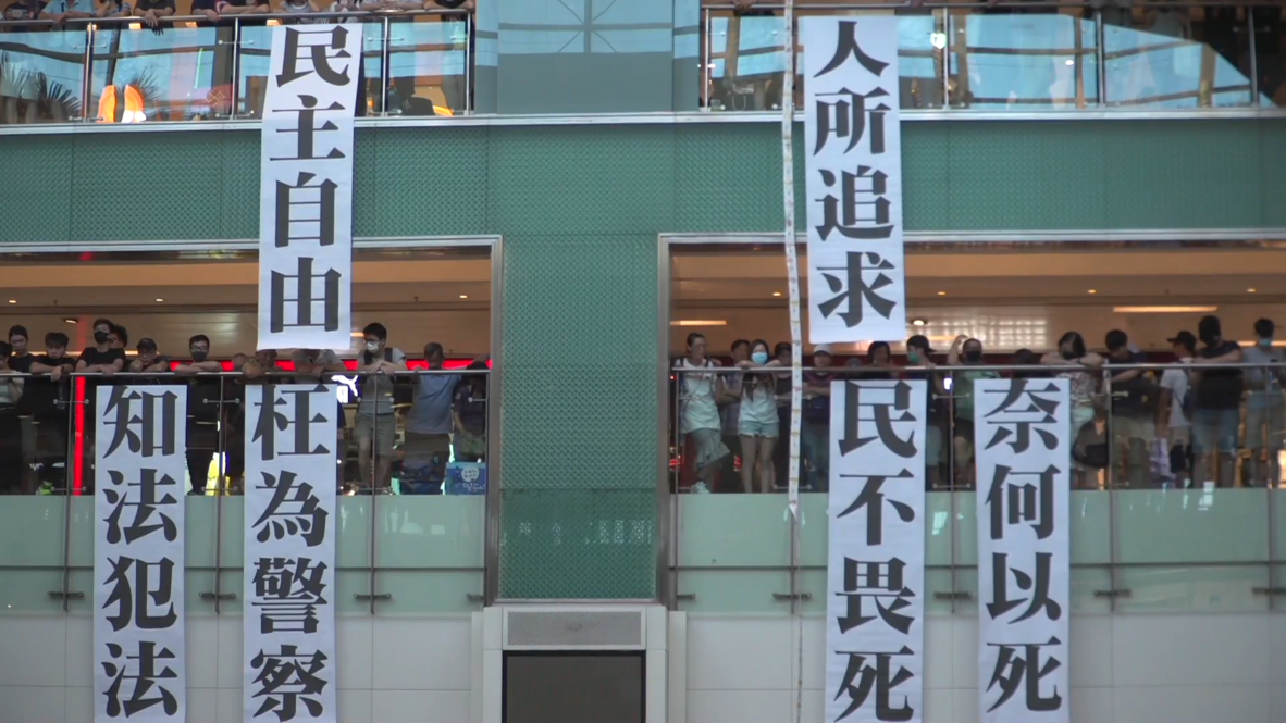 Hong Kong: 'Glory to Hong Kong' protest anthem echoes in shopping centre rally
