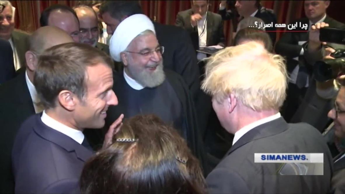 الأمم المتحدة: ماكرون يعتبر عدم حصول لقاء بين ترامب وروحاني سيكون "فرصة ضائعة"