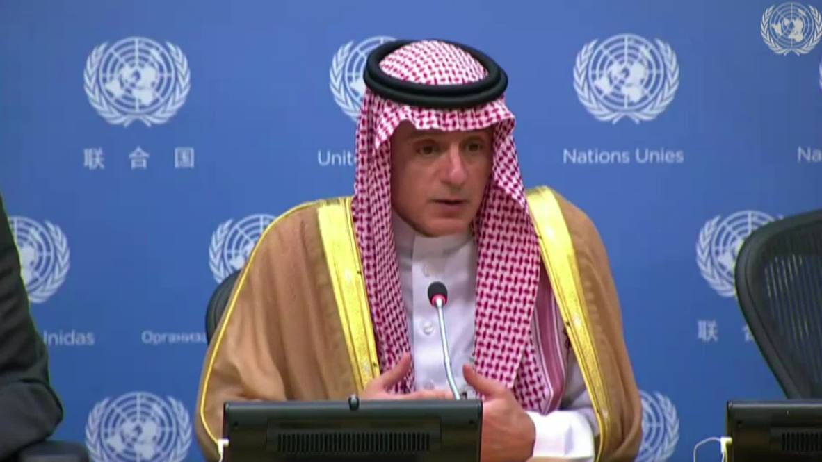 الأمم المتحدة: الجبير يقول إن السعودية تدرس جميع الخيارات للرد على إيران