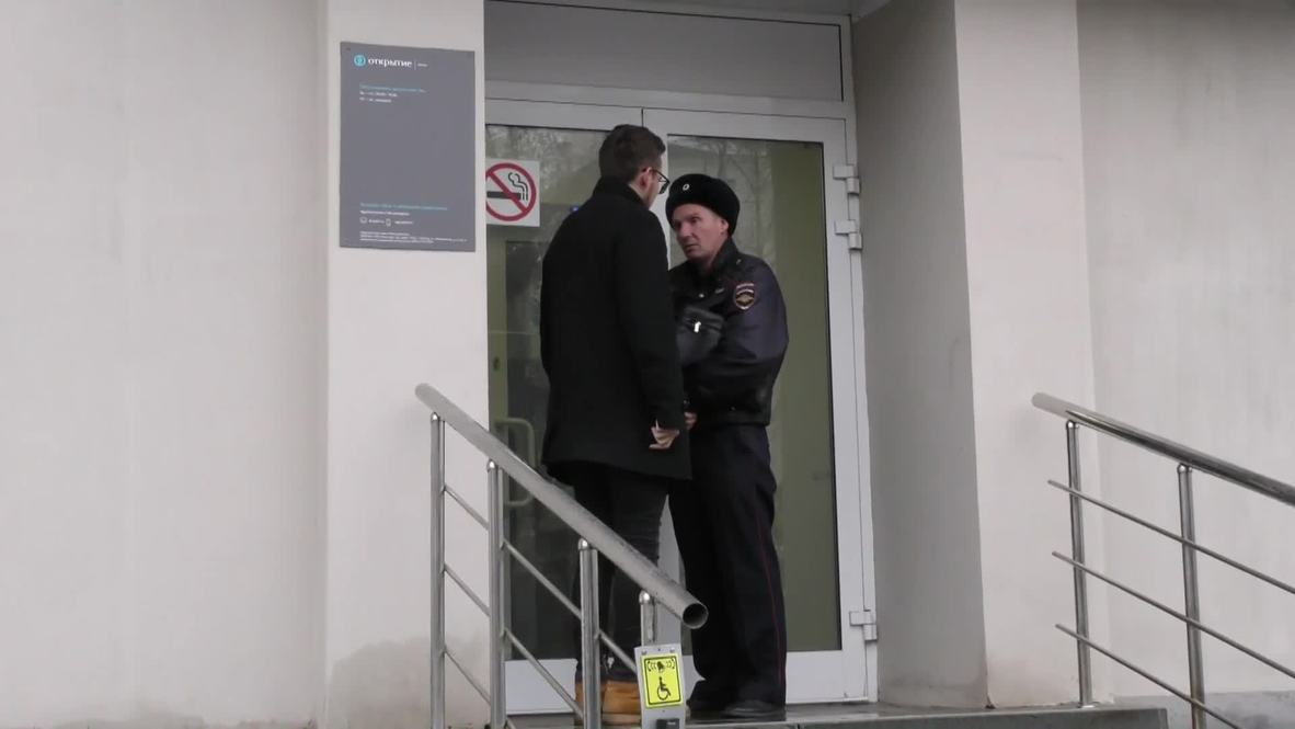 Россия: В Екатеринбурге при попытке ограбления банка убит посетитель