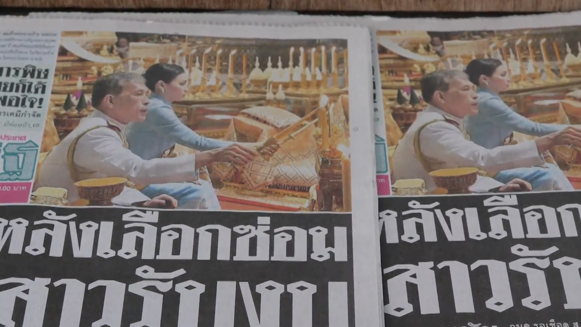 Tailandia: La consorte real despojada de títulos y rangos domina las portadas de Bangkok