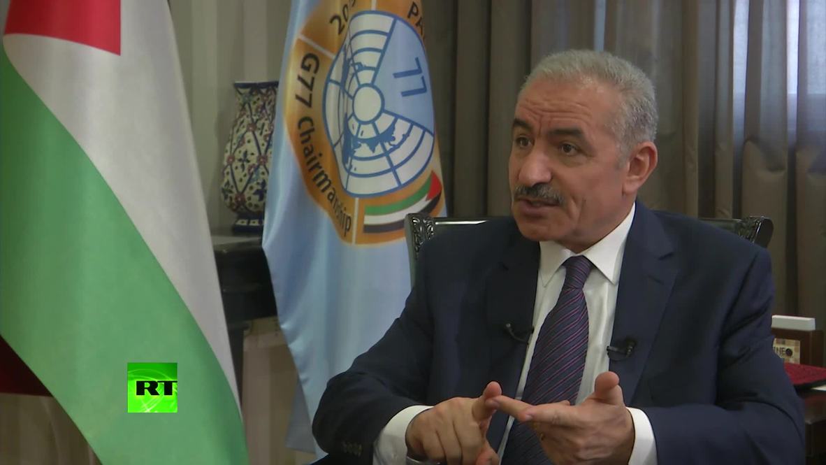 State of Palestine: US should leave Middle East in peace, not in chaos - Palestinian PM *PARTNER CONTENT*