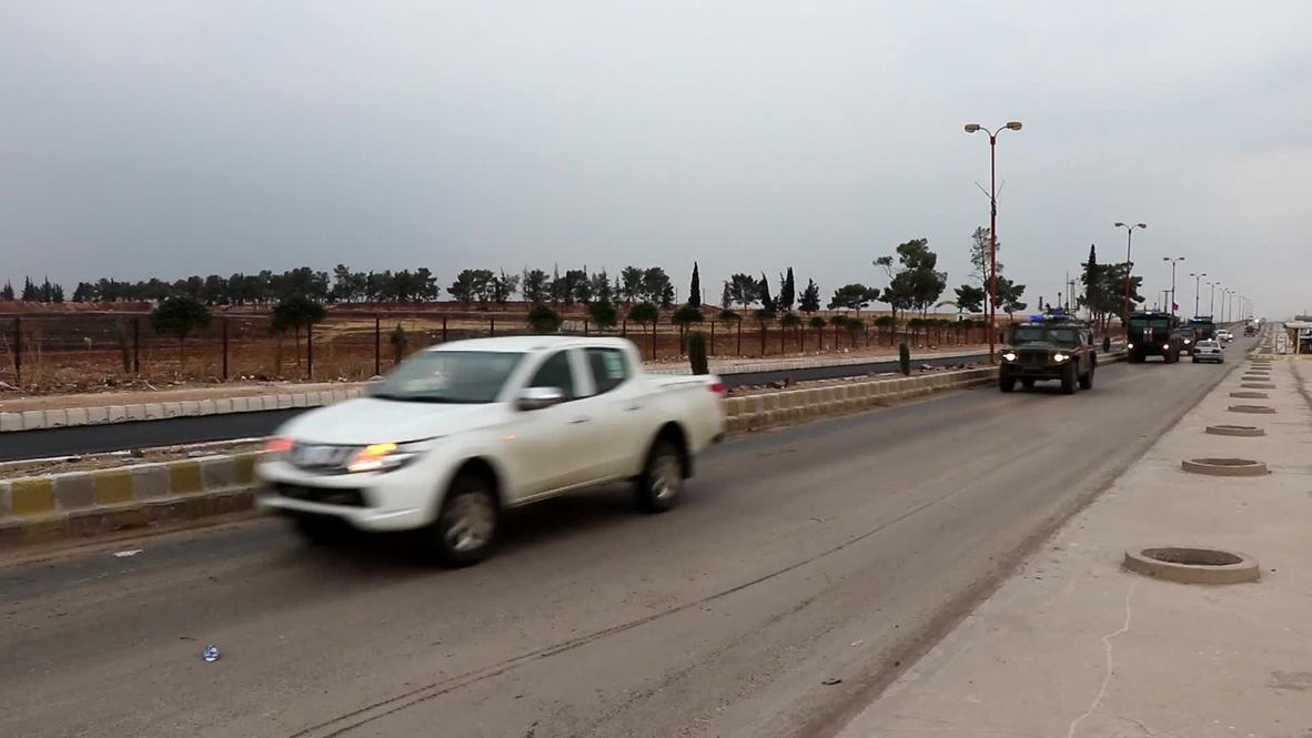 Syria: Russian forces patrol Amuda and Qamishli as Kurdish withdrawal confirmed