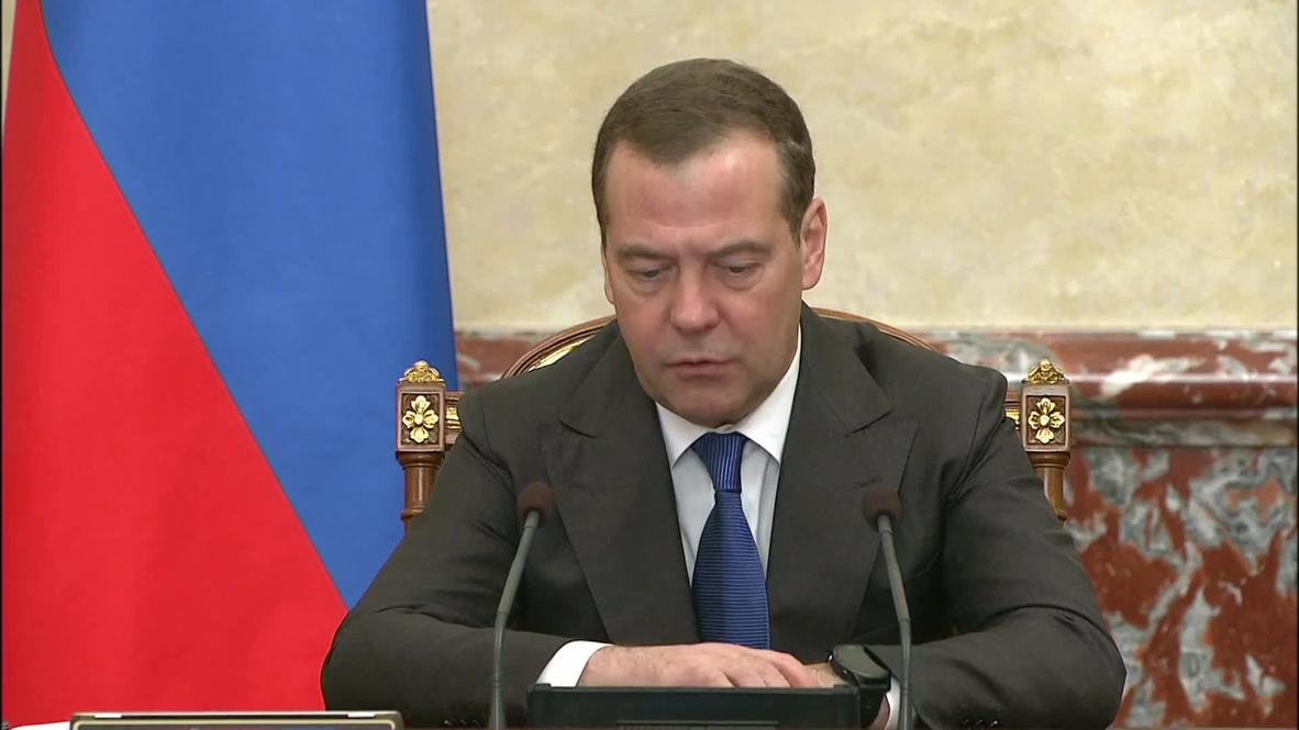 Россия: "Нужно с этим разбираться" – Медведев о долгах коммунальных организаций