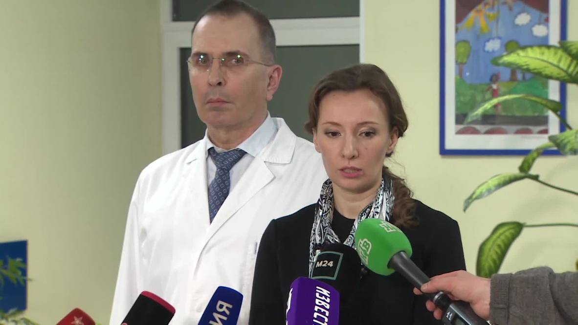 Россия: Четверо российских детей вернулись из Сирии к своим родным