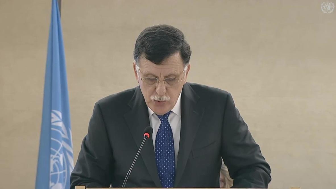 سويسرا: السراج يصف حفتر بـ"مجرم الحرب" في جلسة حقوق الإنسان المنعقدة في جنيف