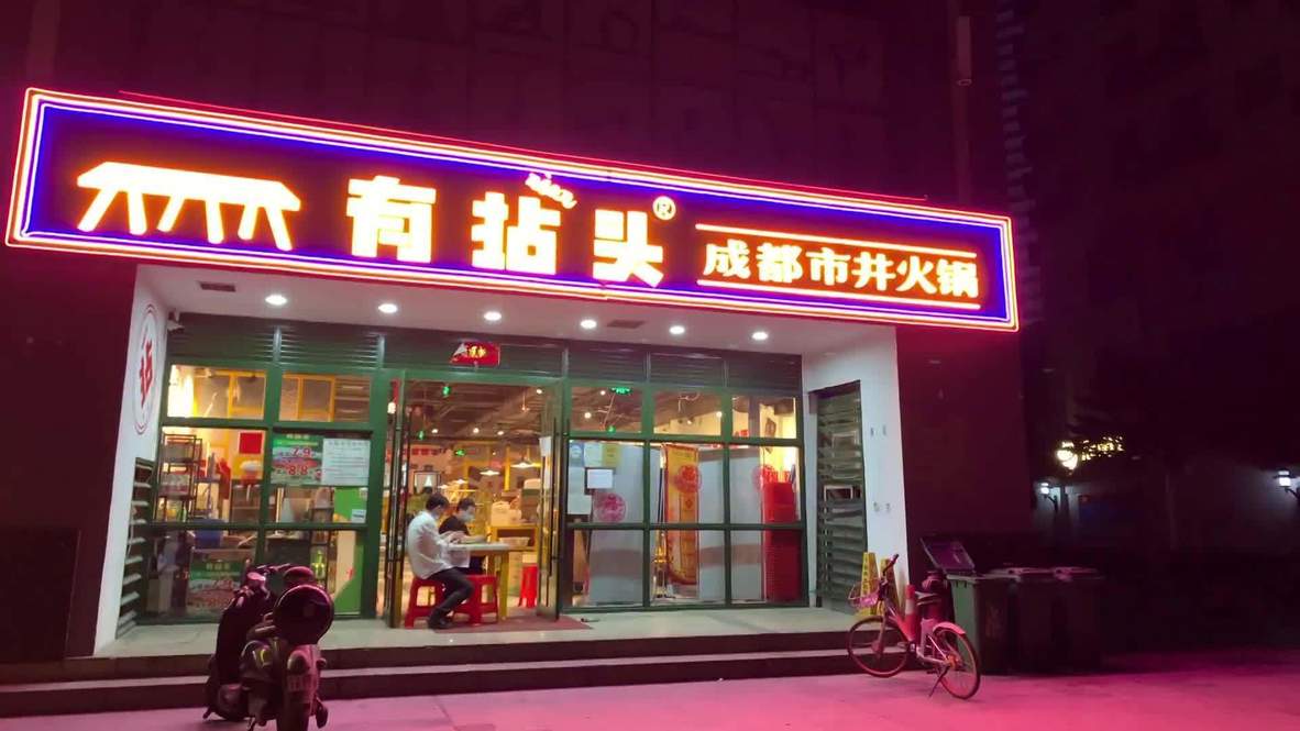 China: Streets come back to life as Wuhan lifts lockdown
