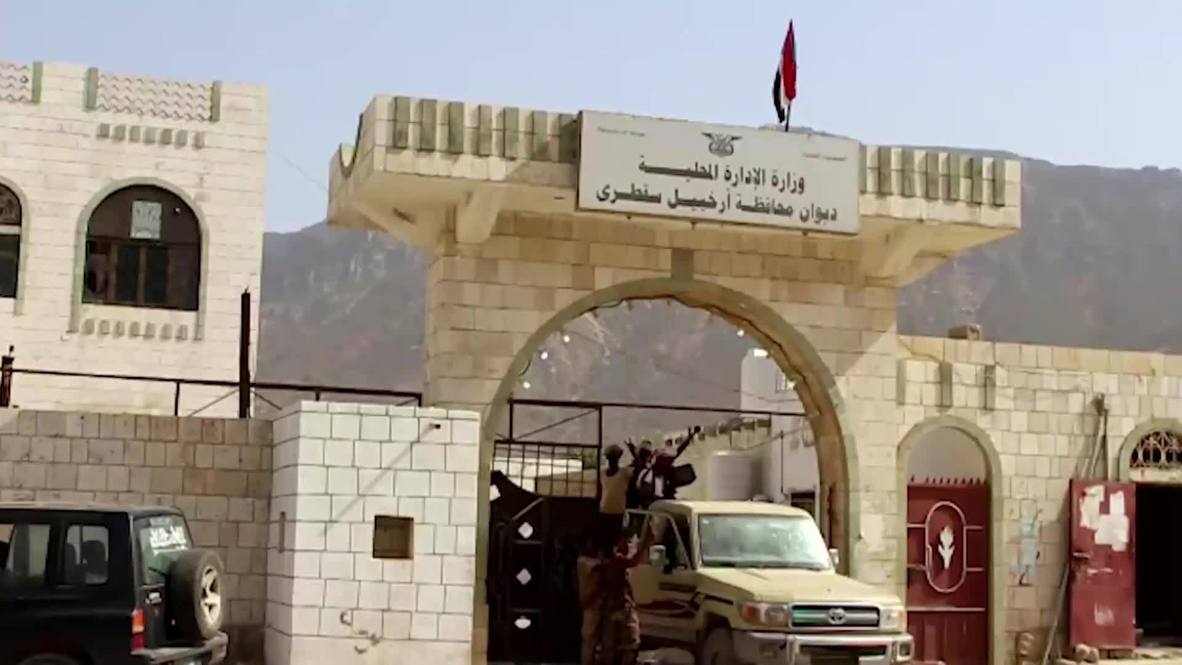 Yemen: UAE-backed forces capture island of Socotra from Saudi-backed govt, sides agree on ceasefire *EXCLUSIVE*