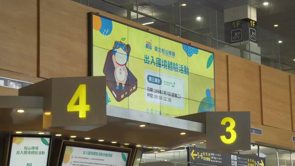 Taiwan: Taipei airport offers 'fake' travel experience while flights grounded