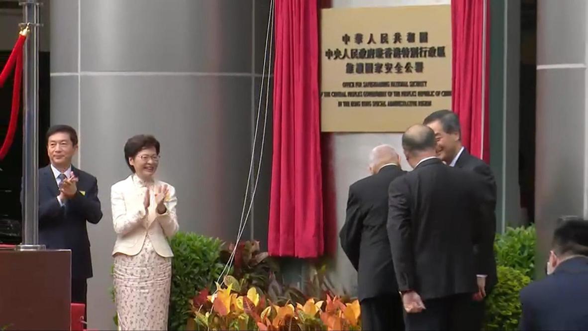 Hong Kong: Lam attends opening ceremony of new national security office