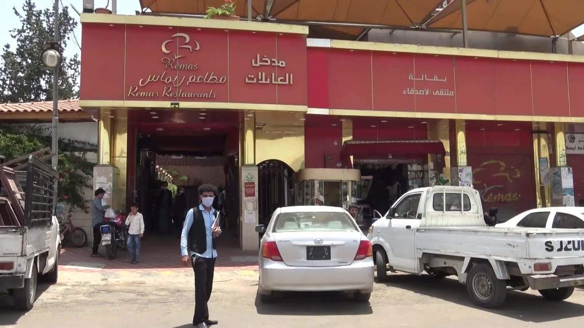 اليمن: إعادة افتتاح المطاعم عقب قيام الحوثيين بتخفيف قيود فيروس كورونا في صنعاء