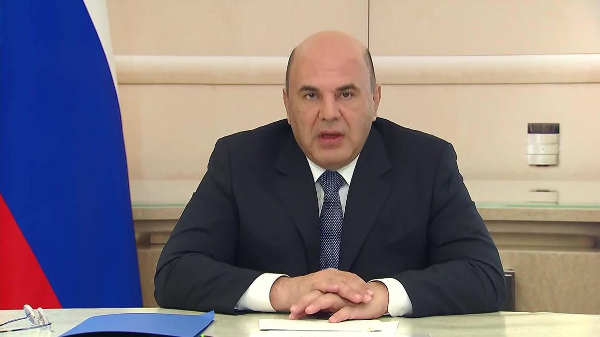 Россия: Кабмин сократил первоначальный взнос по льготной ипотеке с 20 до 15% – Мишустин