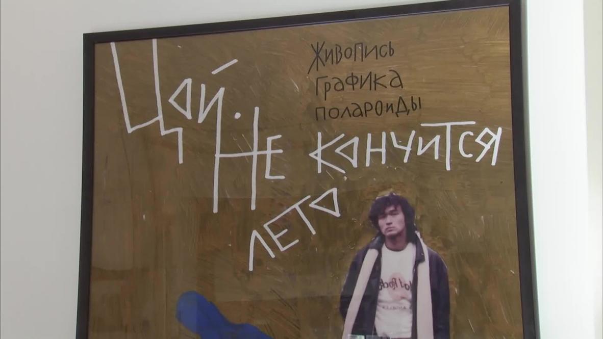 "Не кончится лето". В Петербурге открылась выставка работ Виктора Цоя