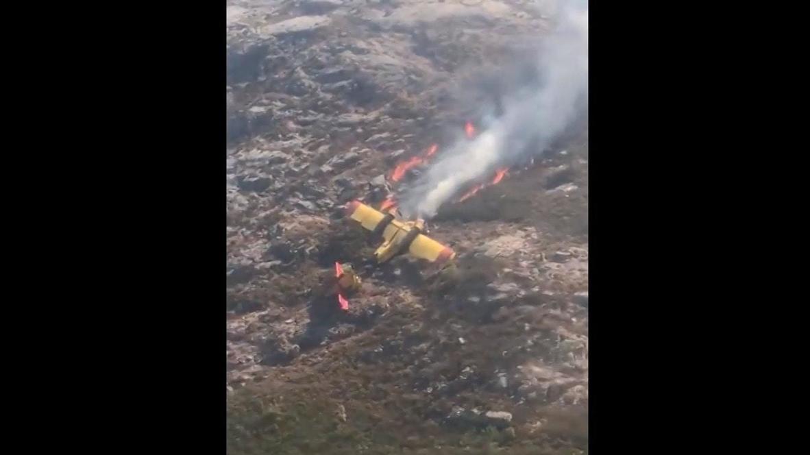 Spain: Portuguese firefighting aircraft crashes while battling fire in Ourense