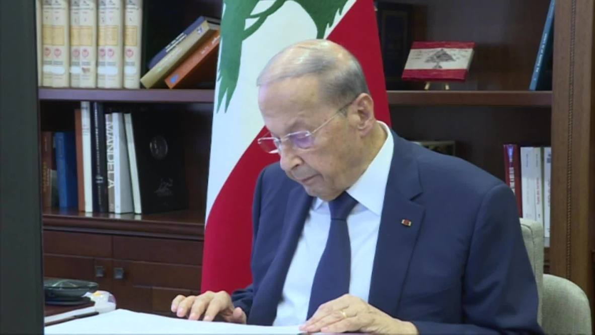 لبنان: الرئيس عون يدعو المانحين الدوليين إلى تسريع جهود إعادة الإعمار