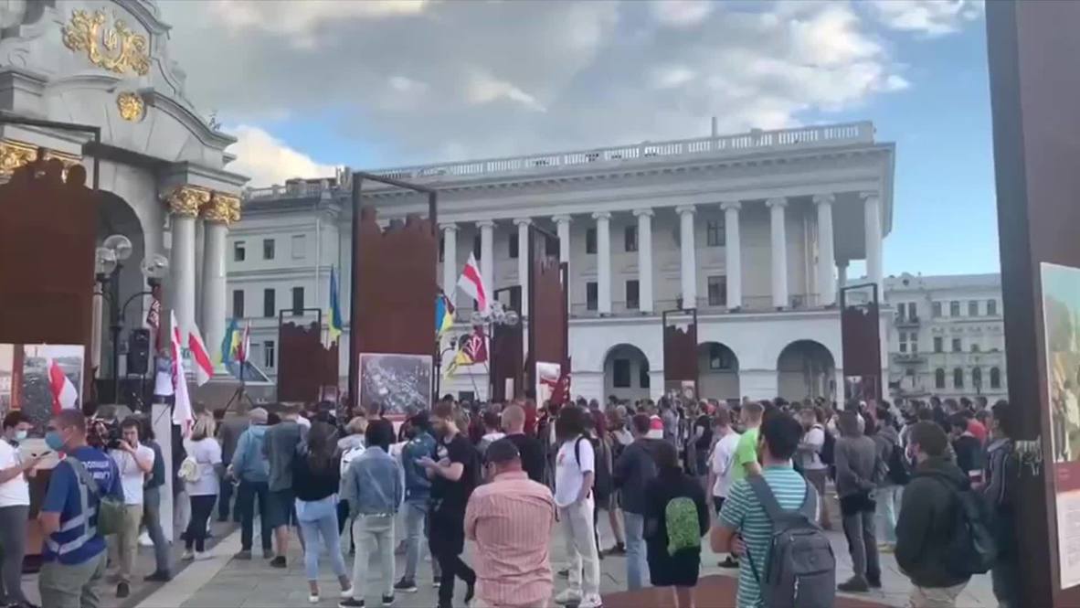 Украина: На Майдане Независимости прошла акция солидарности с протестующими в Белоруссии