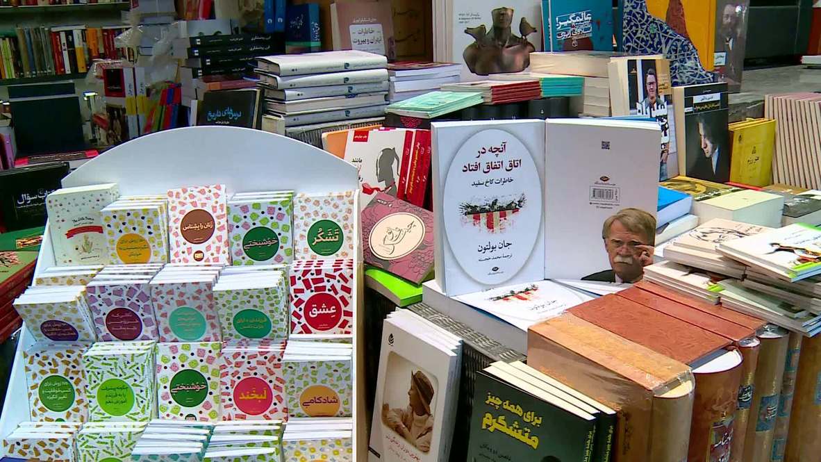 إيران: توافر ترجمات فارسية لكتب بولتون وابنة شقيق ترامب للبيع في العاصمة طهران