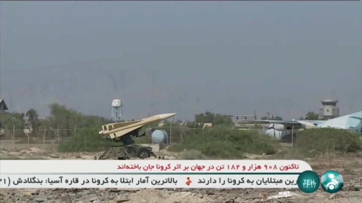 Iran: Annual military drills take place in Gulf of Oman