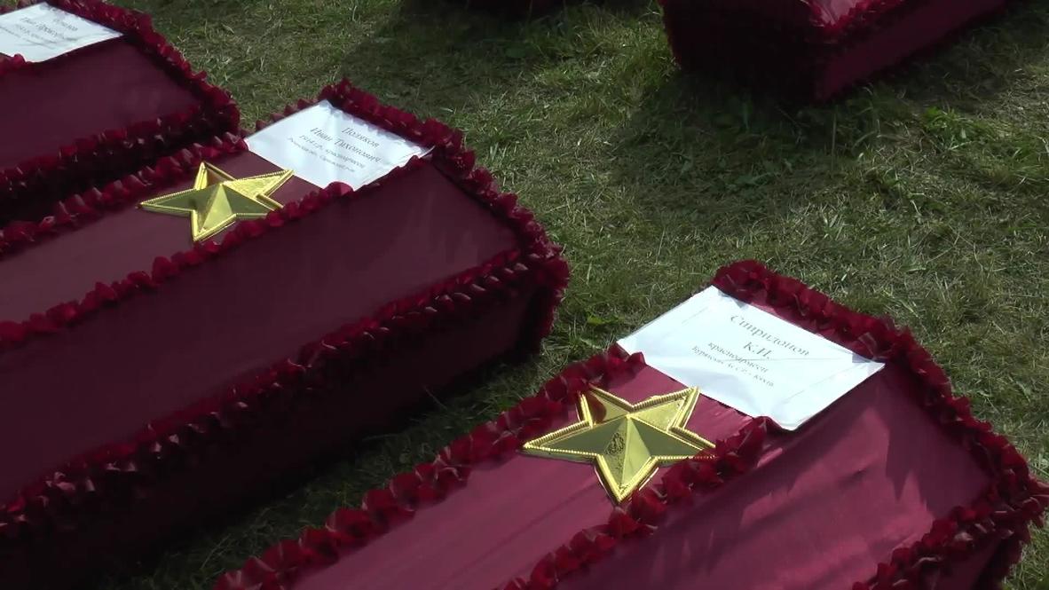Россия: В Калужской области перезахоронили останки 263 бойцов Красной армии