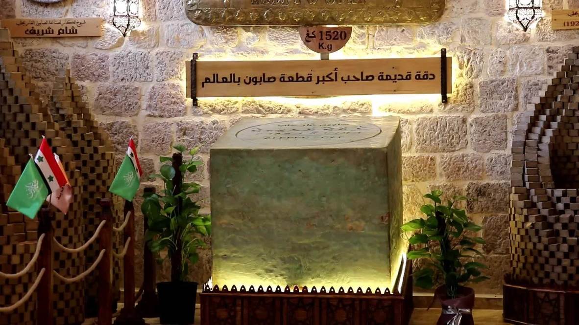 سوريا: الكشف عن صابونة غار بوزن 1520 كغ في حلب مع إعادة افتتاح مصنع تاريخي