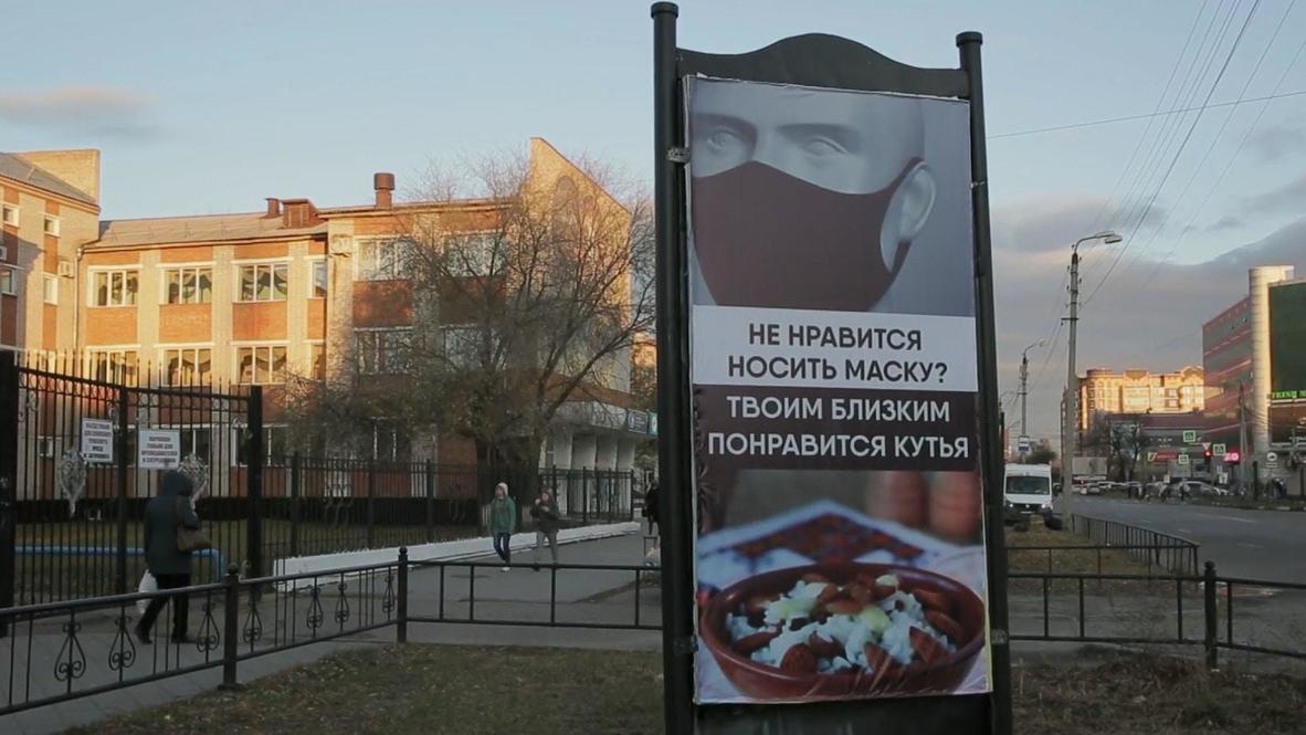 Россия: Три билборда на грани. Жители Благовещенска прокомментировали устрашающие плакаты о коронавирусе