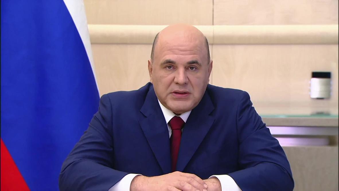 Россия: Мишустин сообщил о продлении субсидии на оплату услуг ЖКХ до конца года