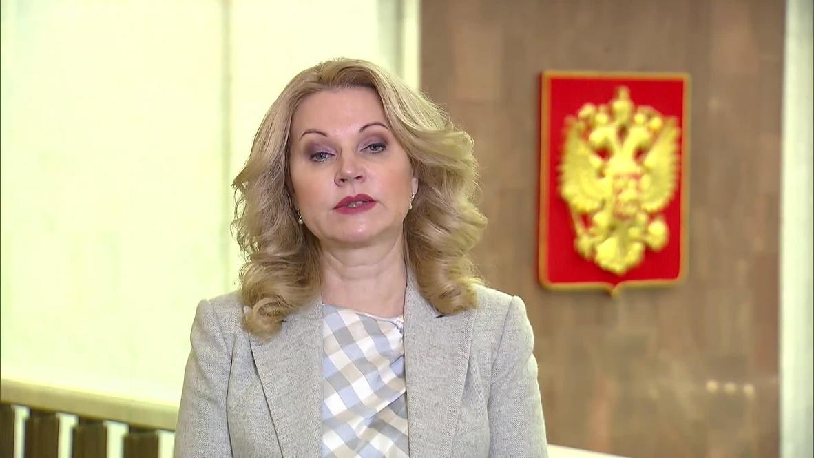 Россия: Голикова объявила о создании фонда помощи детям с редкими заболеваниями