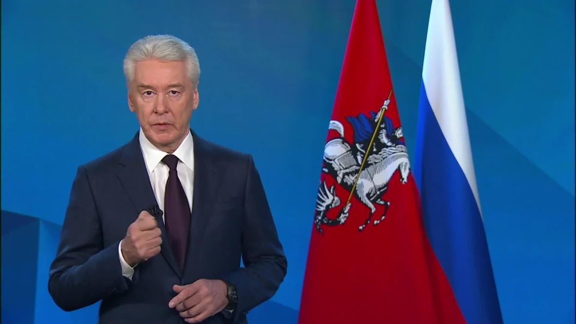 Россия: Собянин призвал воздержаться от участия в несогласованном митинге 23 января