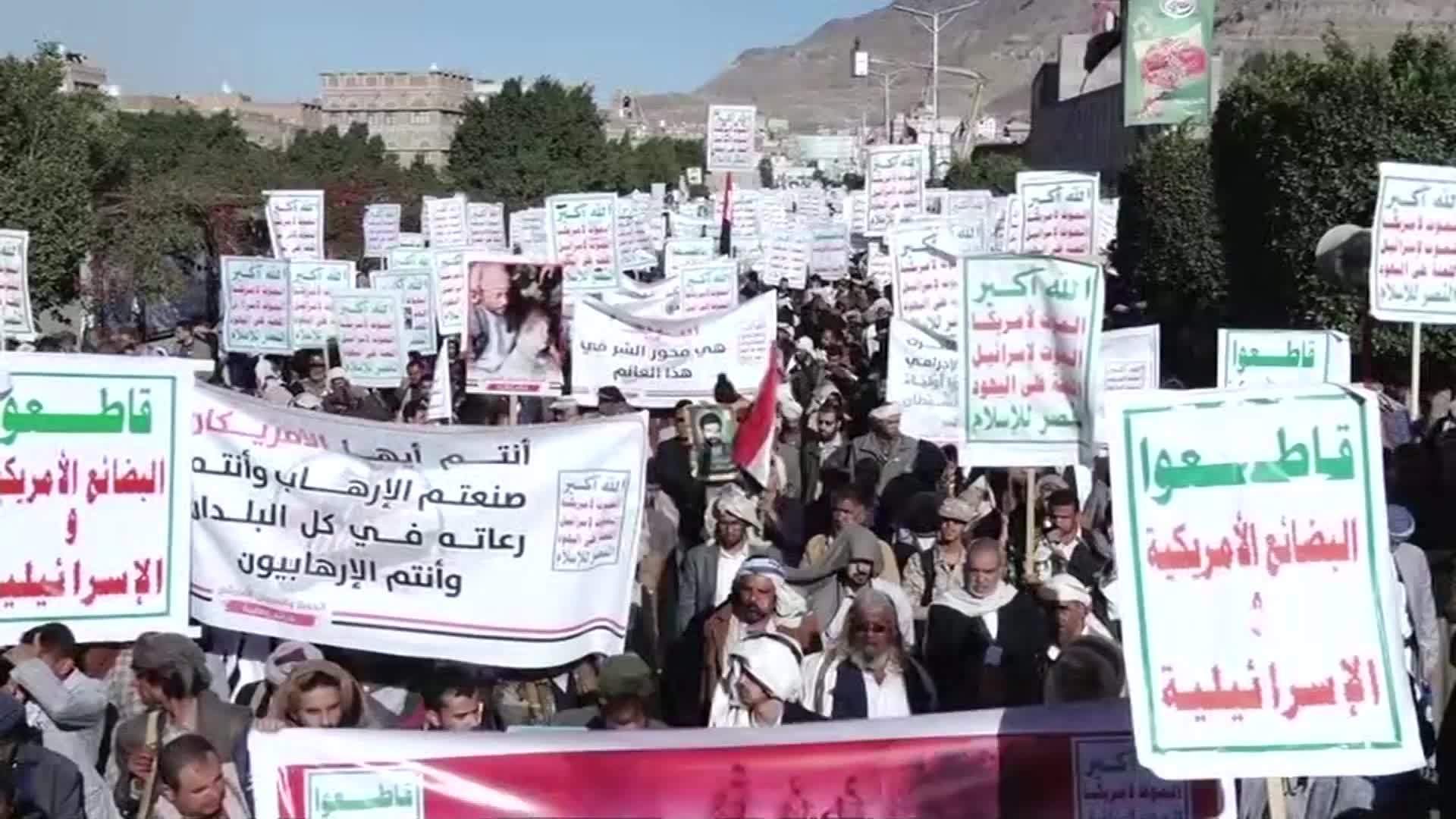 Yemen Thousands protest in Sana'a after US designates Ansarullah