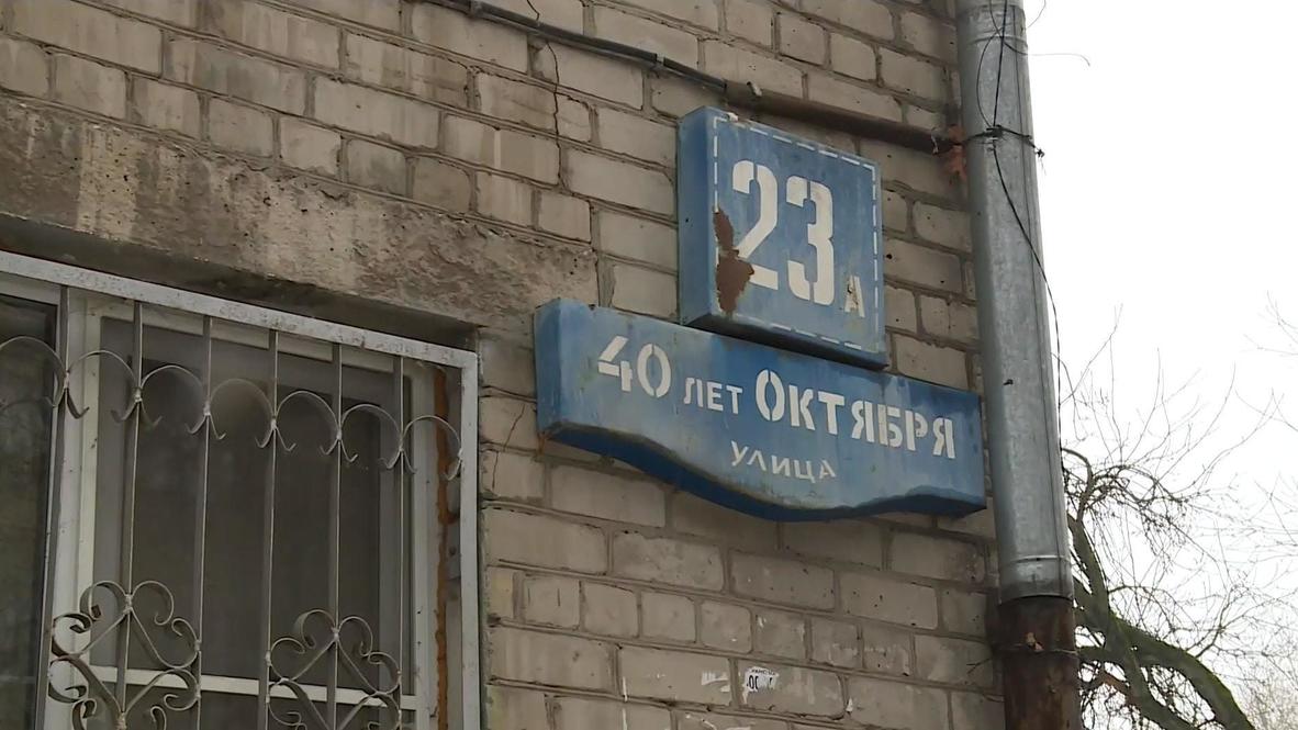 Россия: Жильцы гниющего дома-отказника в Липецке жалуются на крыс, тараканов и горящую проводку