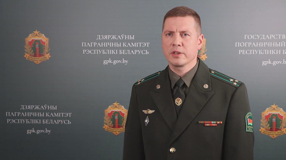 Belarus: State Border representative comments on migrants rushing Polish border | Video Ruptly