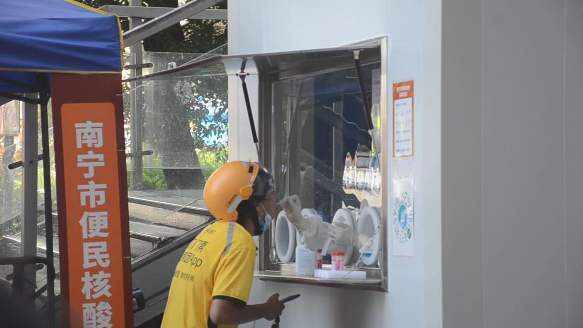 China: Mass testing takes place in Nanning amidst COVID outbreak in neighbouring city