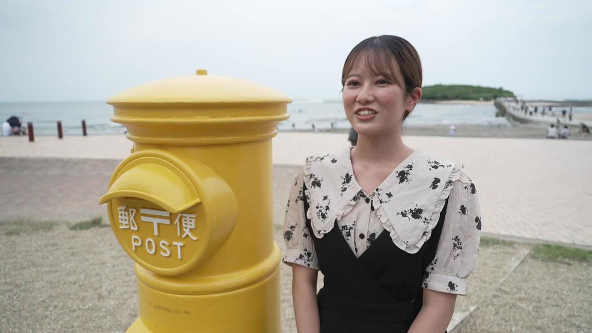 You send me - Miyazaki authorities swap dating apps for love letters to tackle plunging birth rate