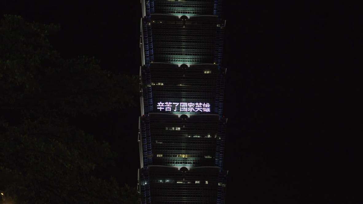 Taiwan: Taipei 101 skyscraper displays LED messages to mark Armed Forces Day