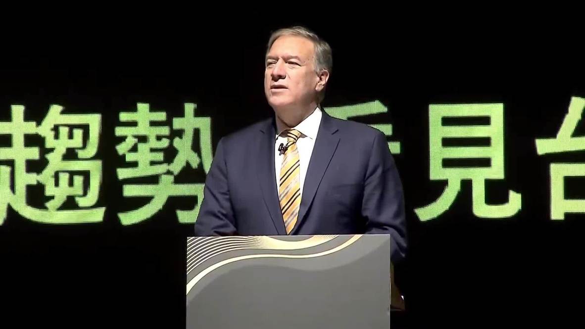 Taiwan: Era of 'blind engagement' with China must end - Pompeo