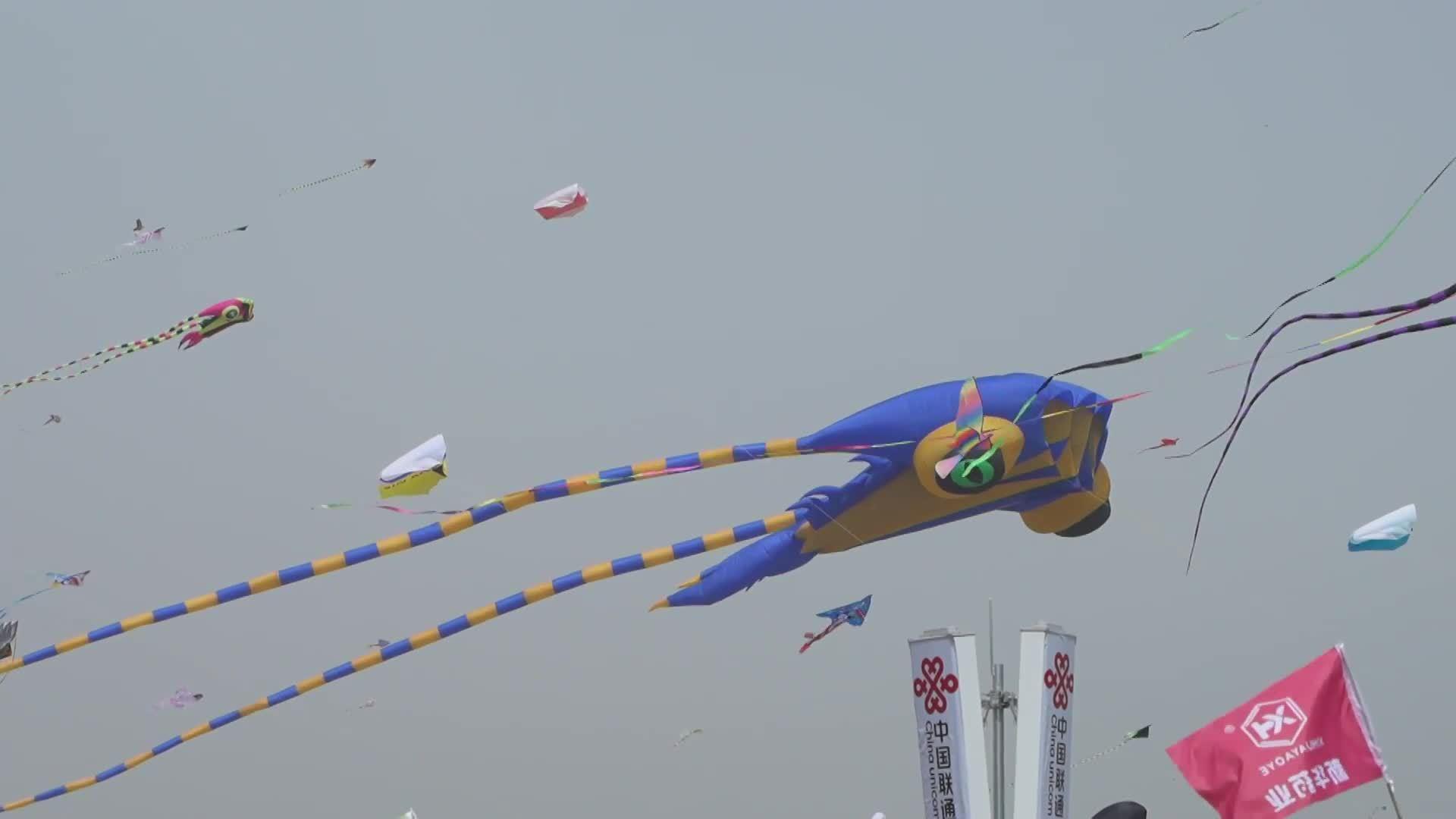 Soaring to new heights! Thousands of kites take to the sky as Weifang