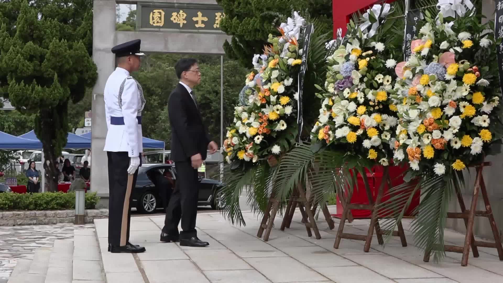 'We remember history to preserve peace' - Hong Kong pays tribute to martyrs at Tsam Chuk Wan Memorial Garden ahead of V-day celebrations