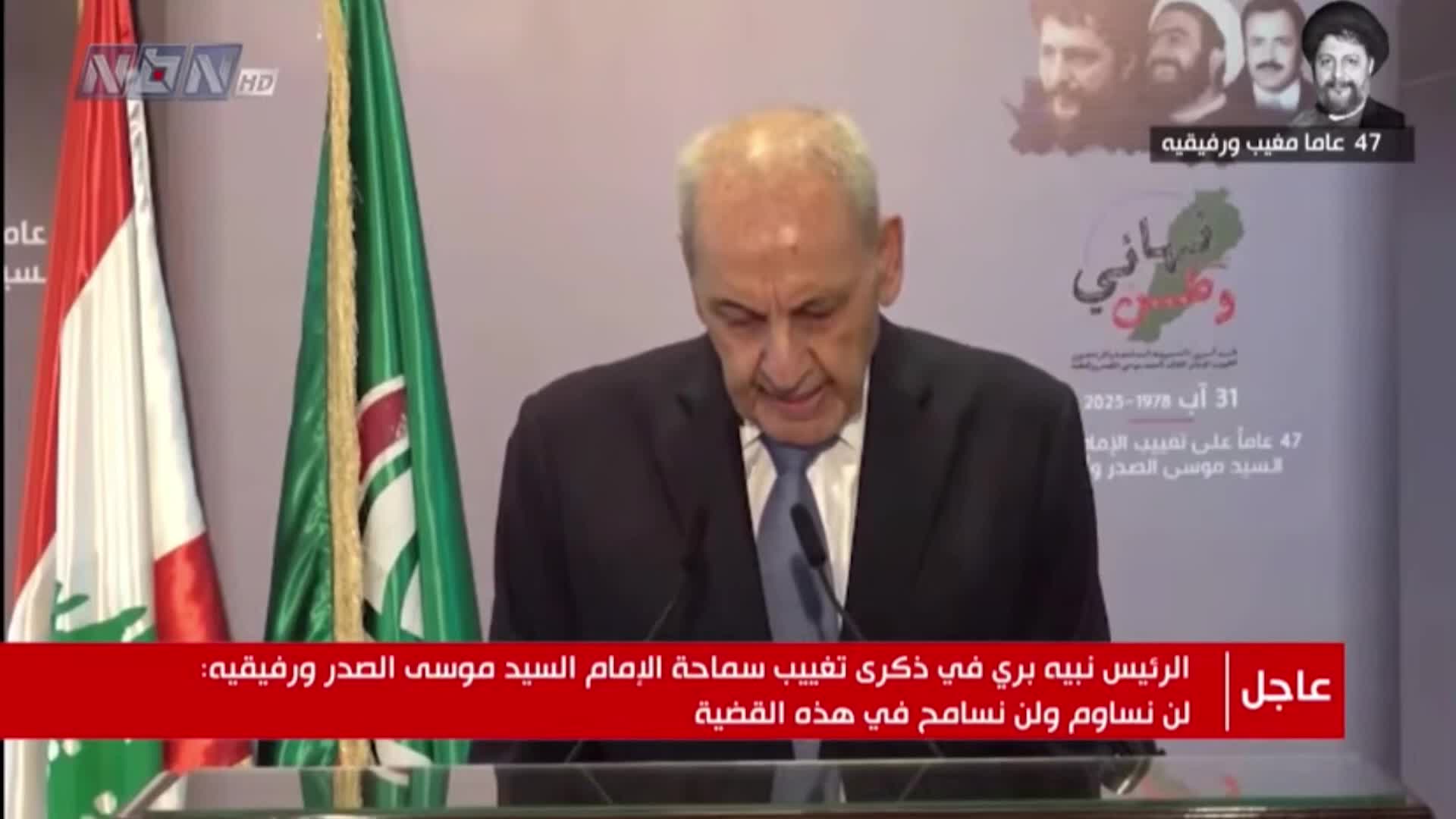 'Formulating national security strategy' - Lebanon voices readiness talks on Hezbollah's arms, accuses Israel of violating ceasefire agreement