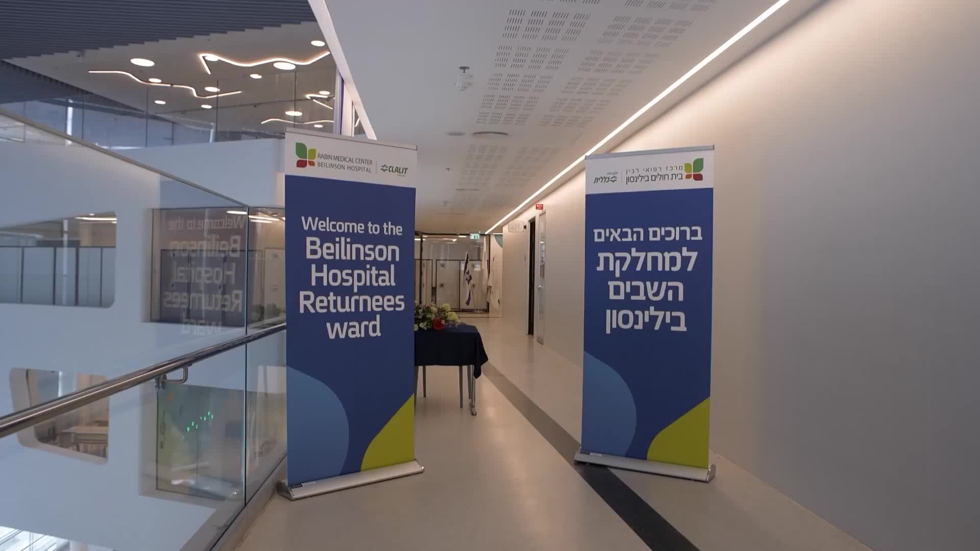 'We want them to feel at home' - Beilinson Hospital prepares Returning Hostages Unit ahead of anticipated releases